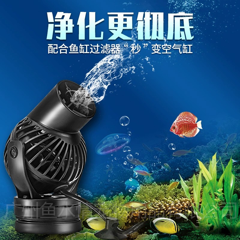 Marine Coral - مضخة تدفق مياه جيباو قابلة للتعديل