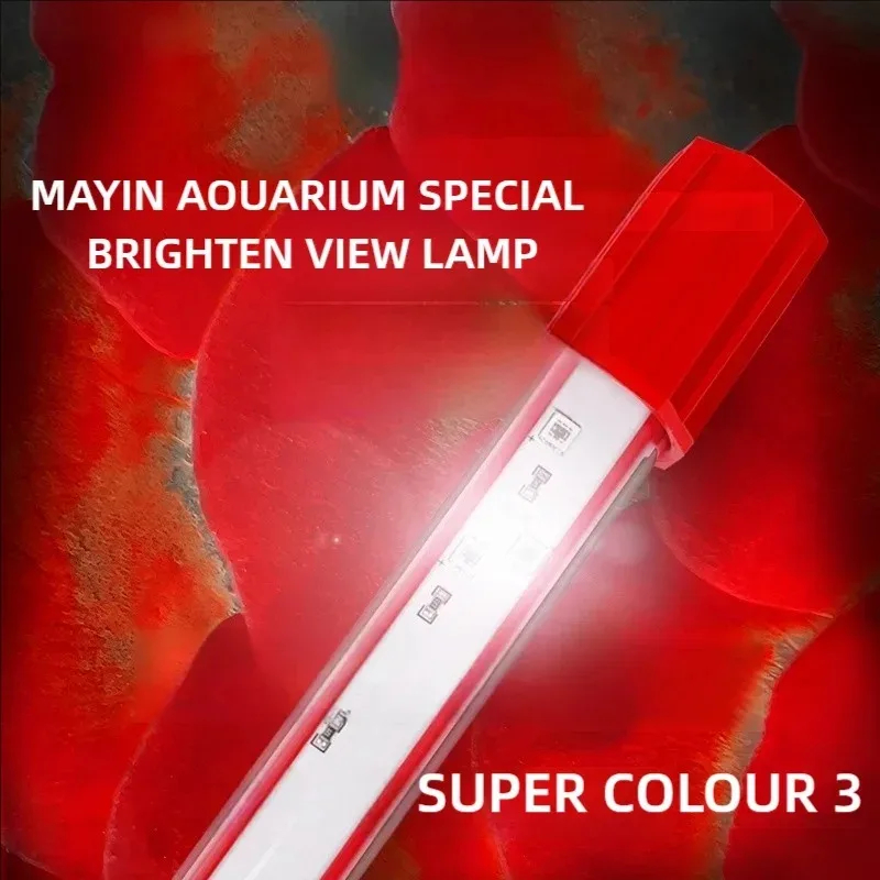 Aquarium Marine Lights - مصباح LED خاص لتعزيز لون سمك