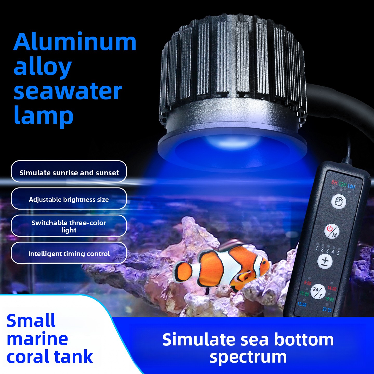 مصباح ذكي للشعاب المرجانية في  - مراجعة Reef Lighting وسعره