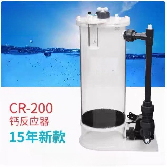 مفاعل الكالسيوم CR-140/200/200 - مراجعة Marine Coral وسعره