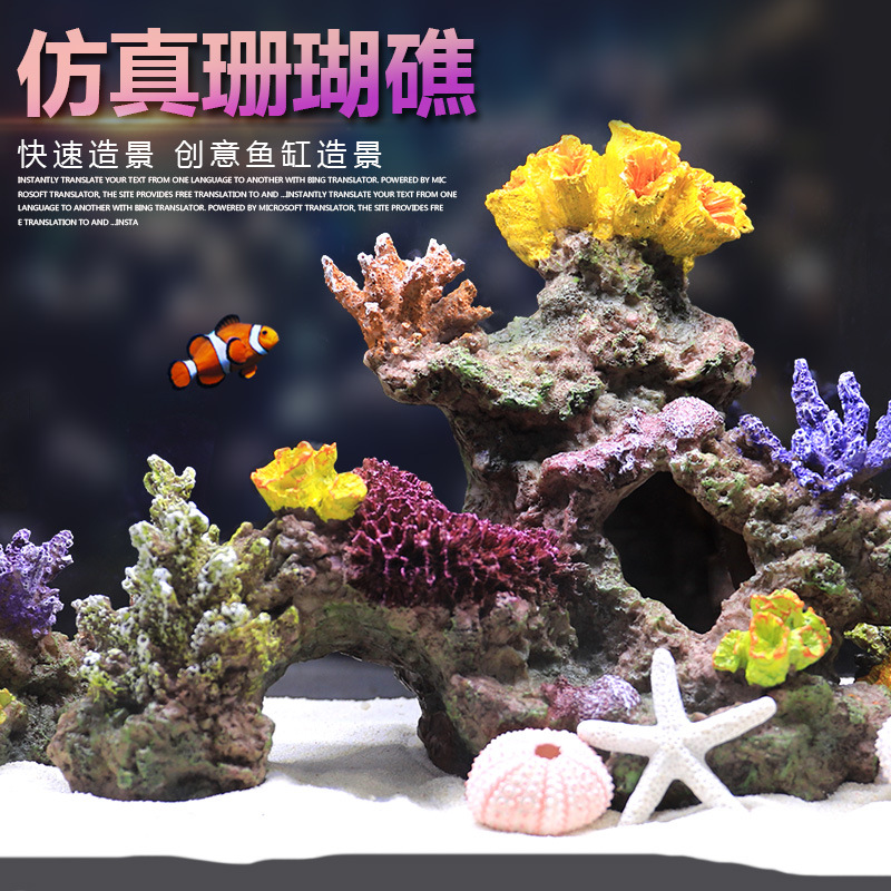 صخور تنسيق الحدائق، بيوت إخفاء - مراجعة Marine Aquarium Epoxy وسعره